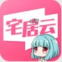 磁力宅居云